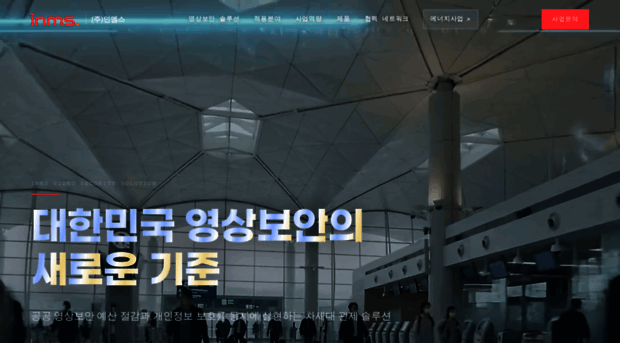 inms.co.kr