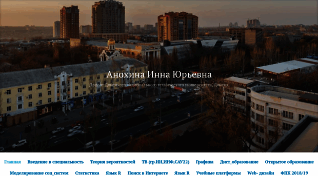 innaanohina.wordpress.com