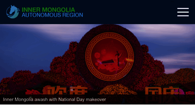 innermongolia.chinadaily.com.cn