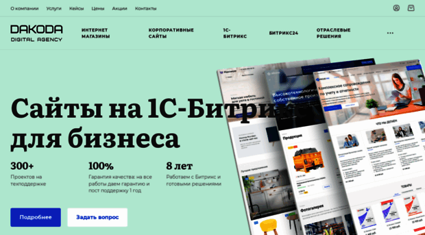 innet-it.ru