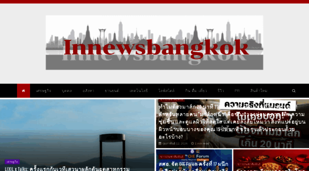 innewsbangkok.com
