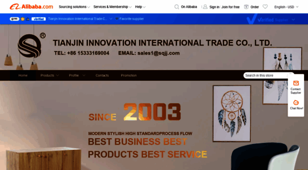 innice.en.alibaba.com