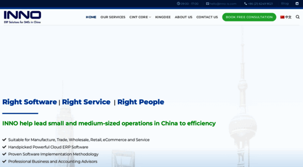 inno-is.com