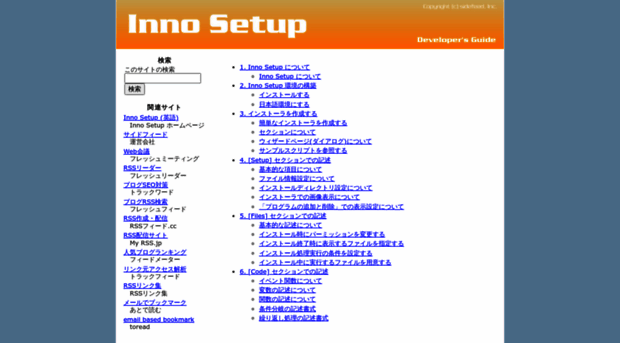 inno-setup.sidefeed.com