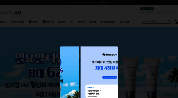 innolab.co.kr