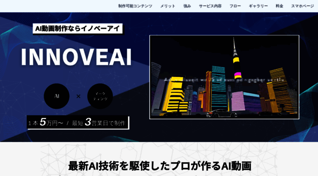 innoveai.net
