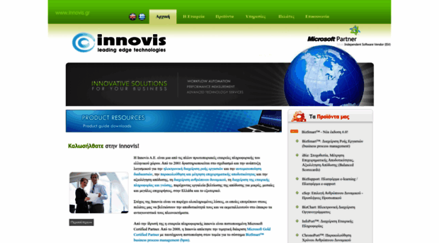 innovis.gr