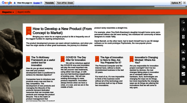 innovisio.blogspot.com