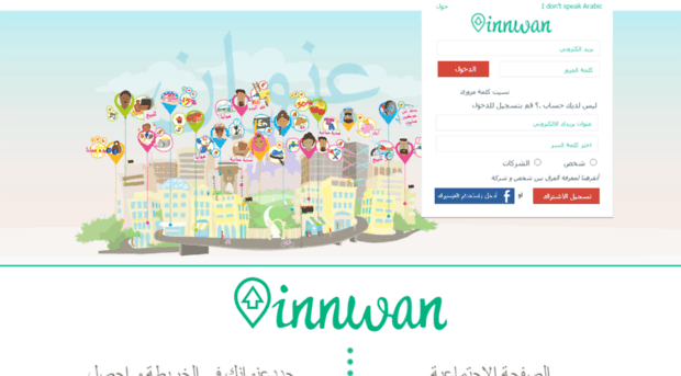innwan.com
