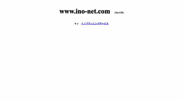 ino-net.com