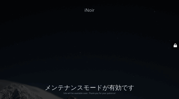 inoir.net