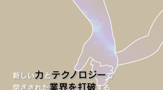 inoriation.co.jp