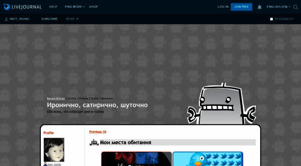 inoy-ironic.livejournal.com