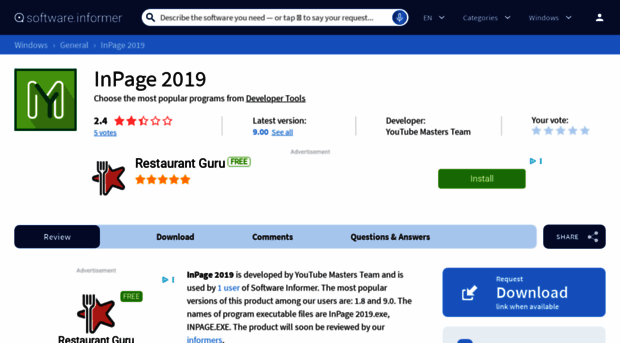 inpage-2019.software.informer.com