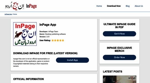 inpage-free.com