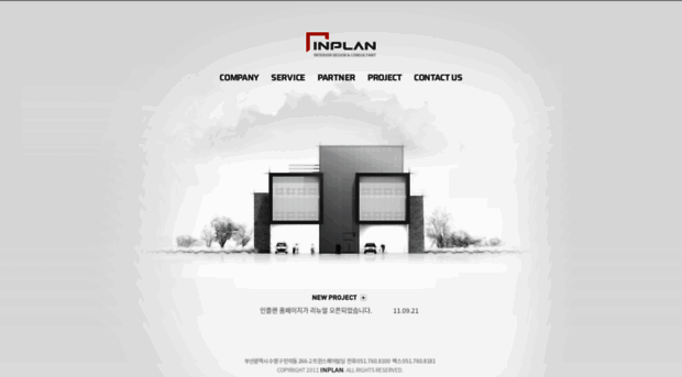 inplan.co.kr - Inplan