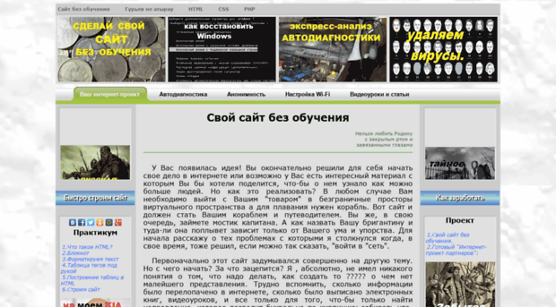 inpropart.ru