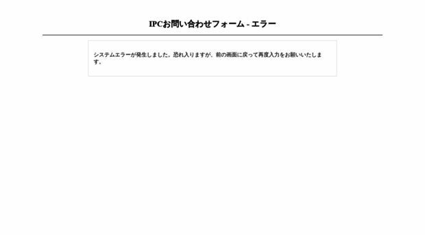 inquiry.impress.co.jp