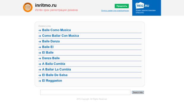 inritmo.ru