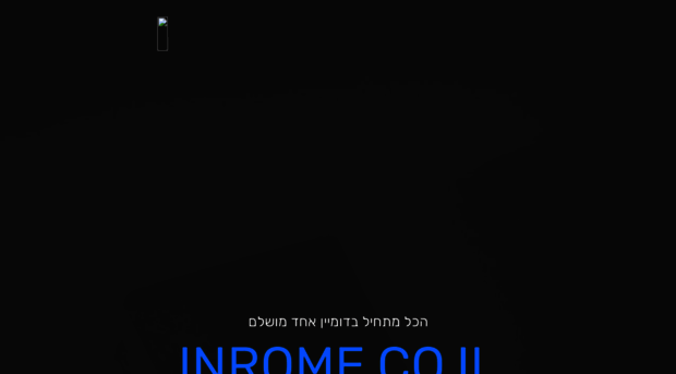 inrome.co.il