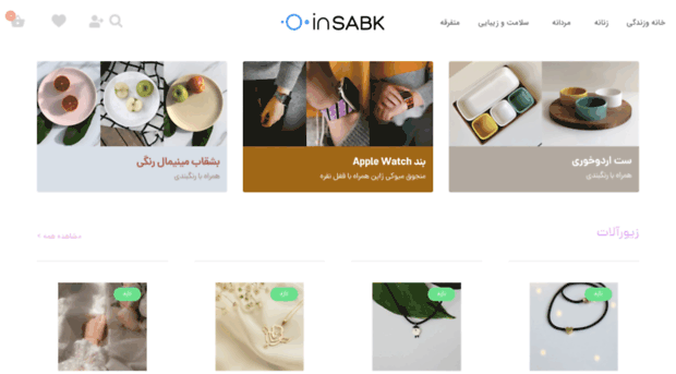 insabk.com