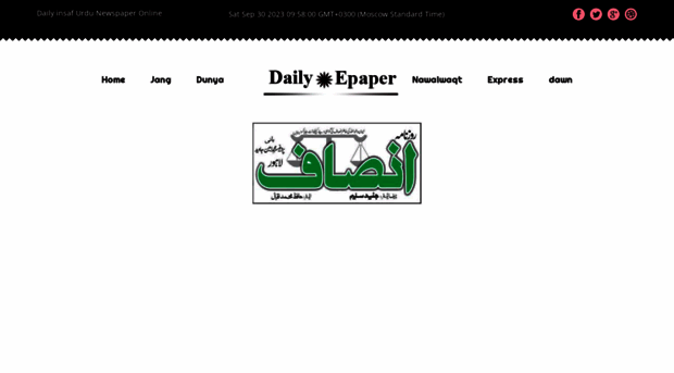 insaf.dailyepaper.pk