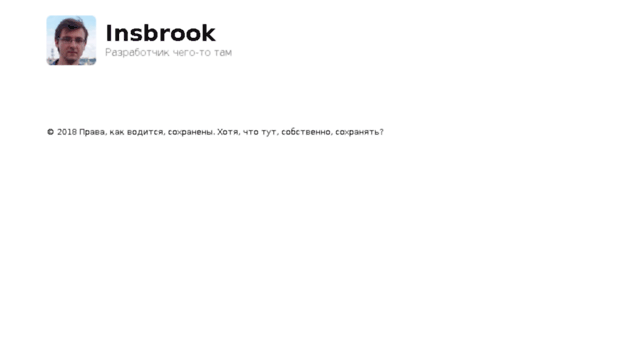 insbrook.com