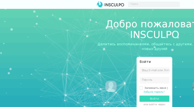 insculpo.com