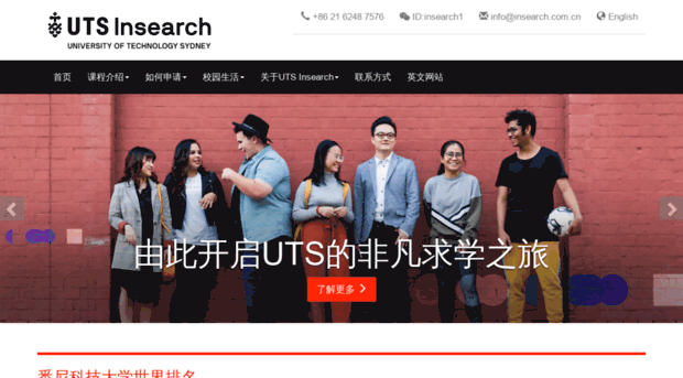 insearch.com.cn