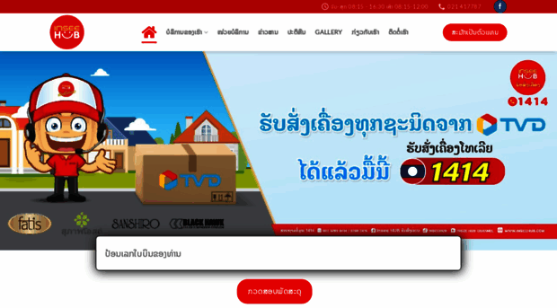 inseehub.com