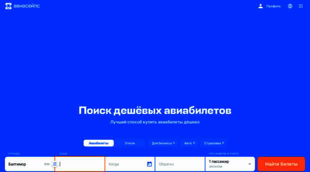 inserat.ru