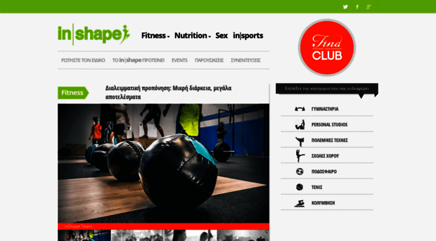 inshape.com.cy