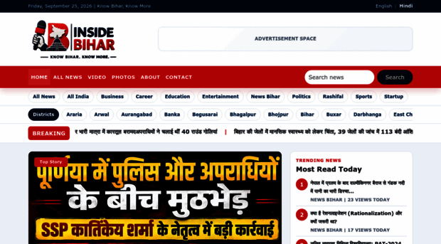insidebihar.com