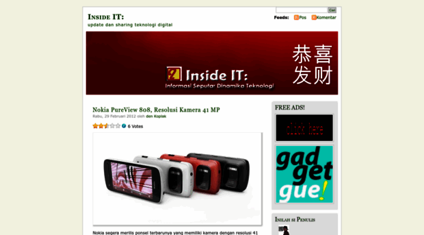 insideit.wordpress.com