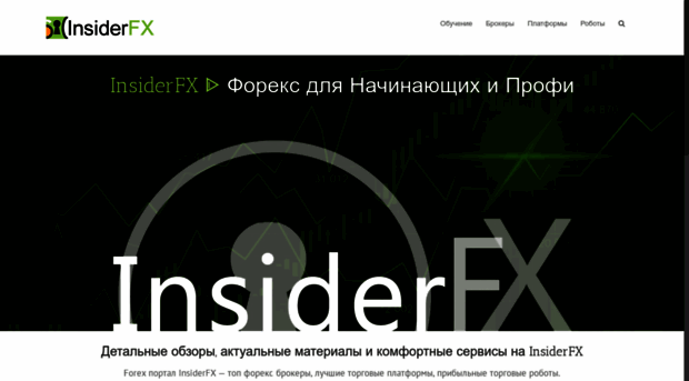 insiderfx.net