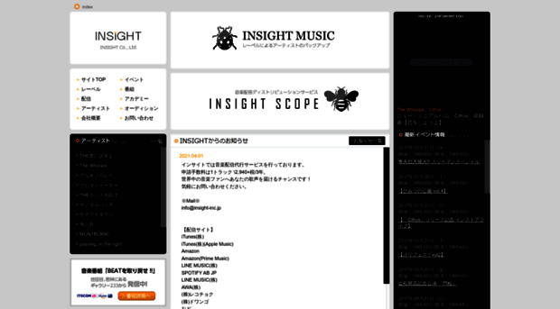 insight-inc.jp