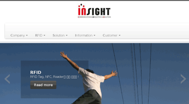 insightcompany.co.kr