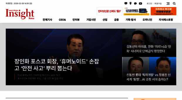 insightkorea.co.kr