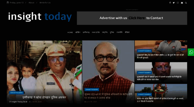 insighttoday.in
