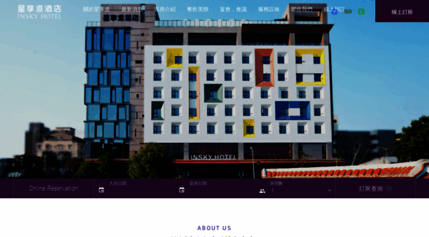 inskyhotel.com