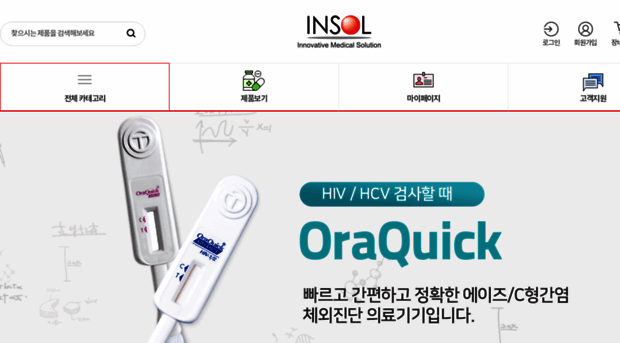 insolmall.co.kr