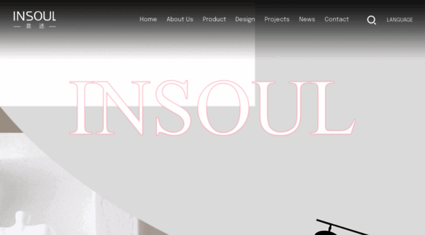 insoulhousehold.com