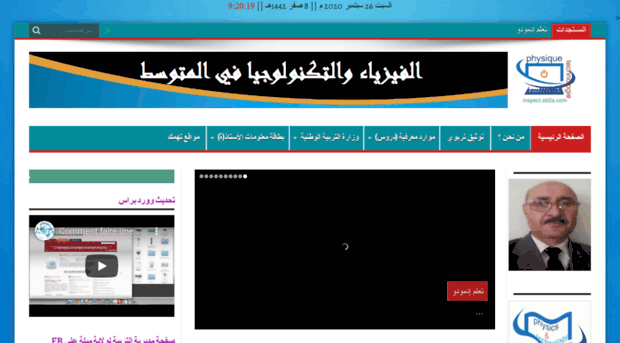 inspect.eb2a.com