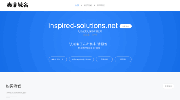 inspired-solutions.net