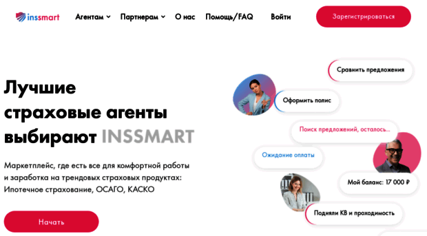 inssmart.ru