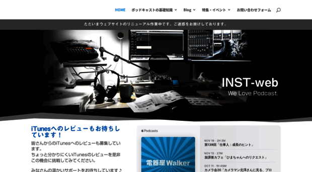 inst-web.com