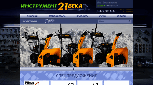 inst21vek.ru