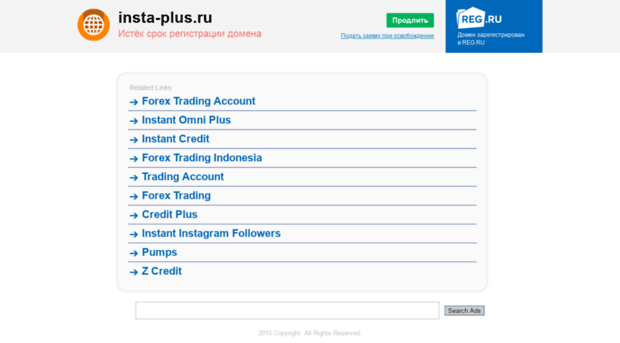 insta-plus.ru