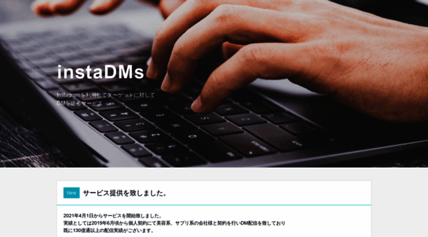 instadms.com