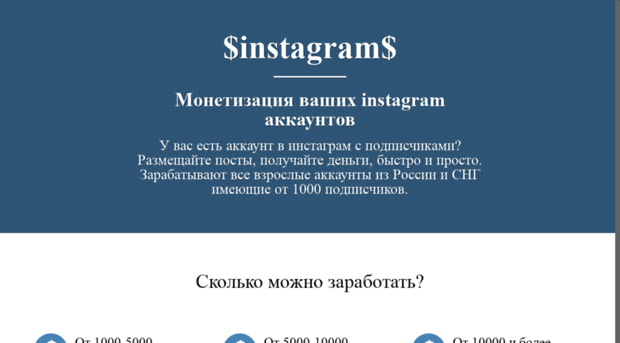 instag.xyz